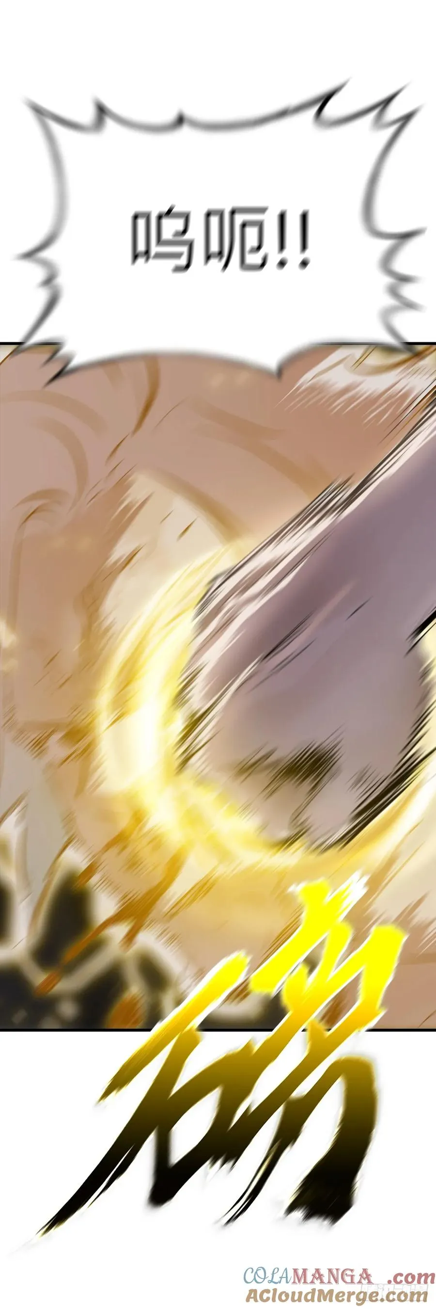 死斗 第76页