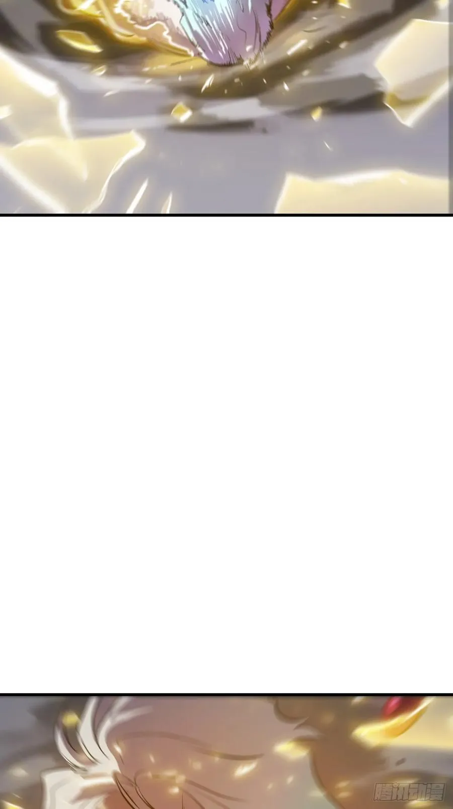 死斗 第87页