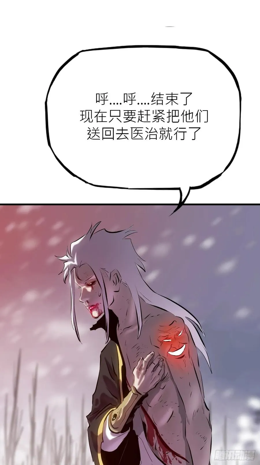 怪物 第2页