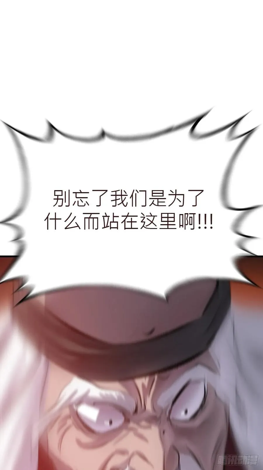 怪物 第56页