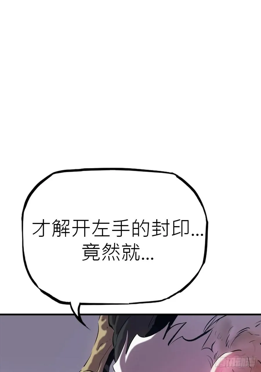 非人 第3页
