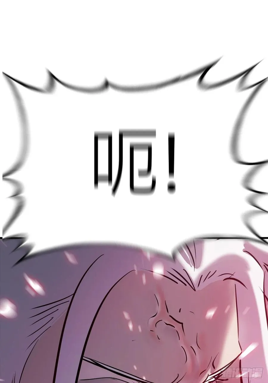 非人 第21页