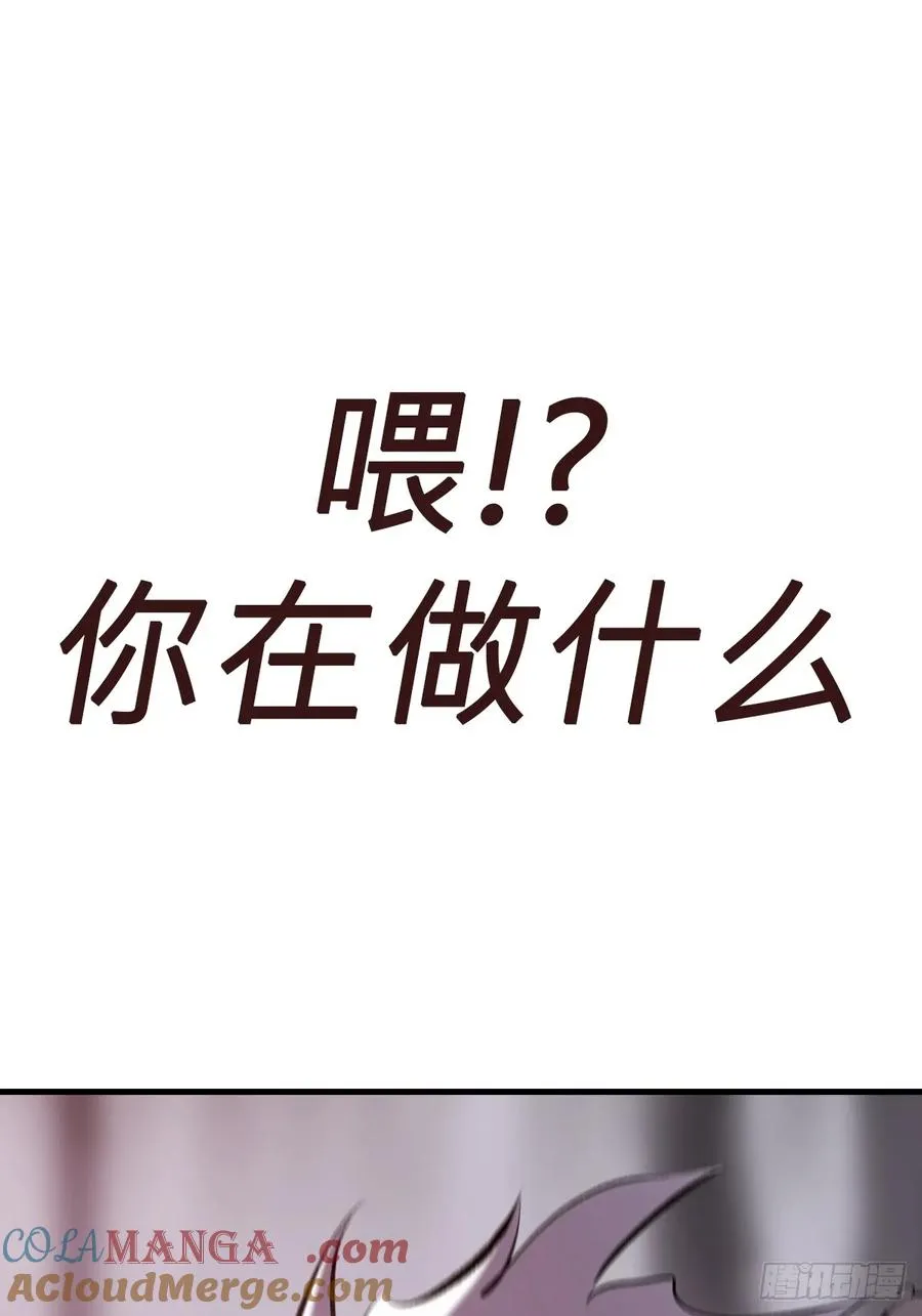 非人 第28页