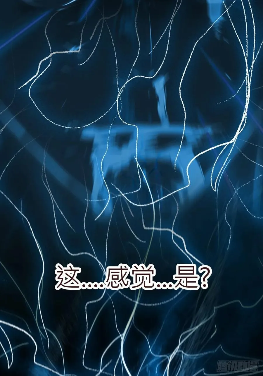 非人 第35页