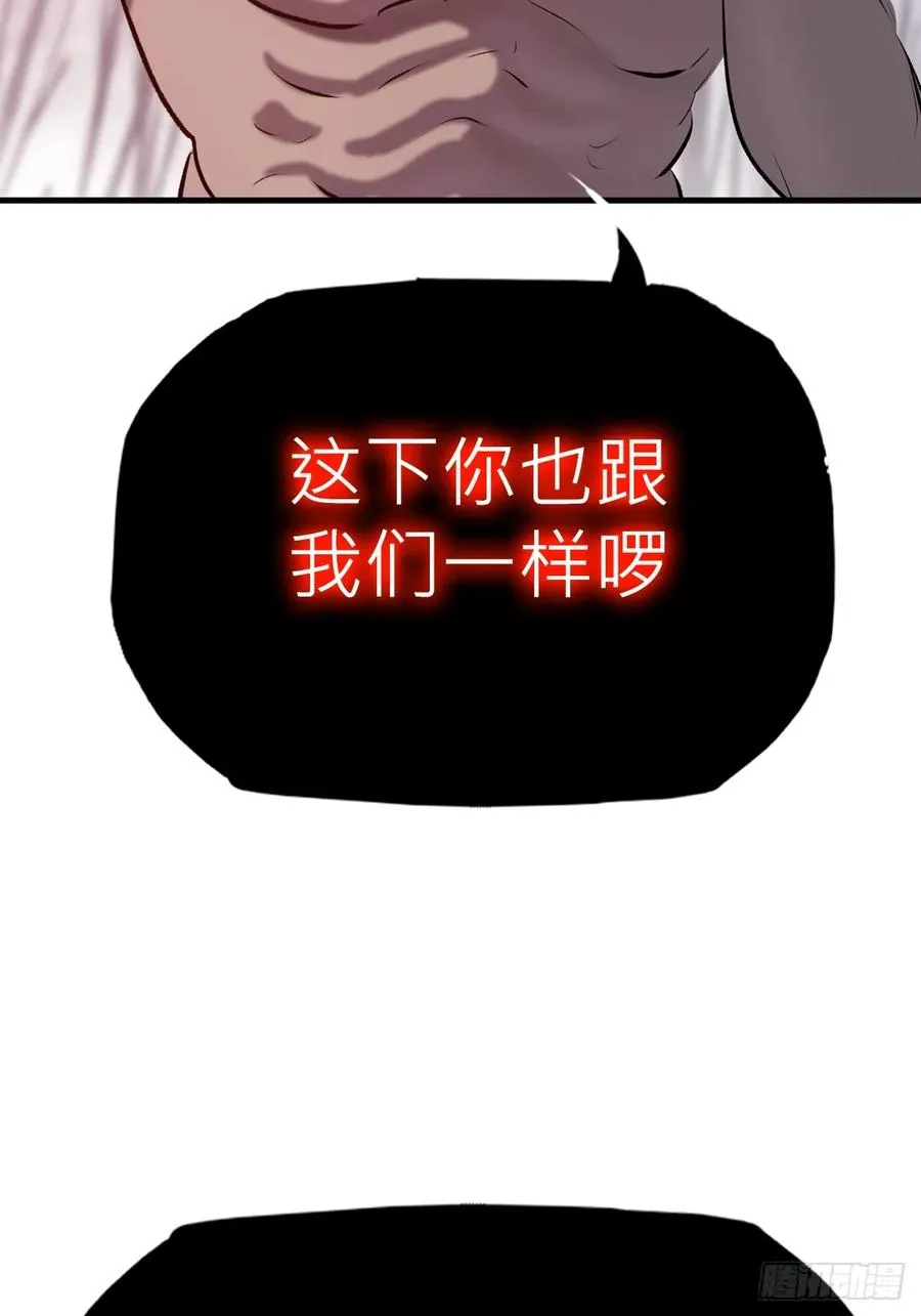 非人 第41页