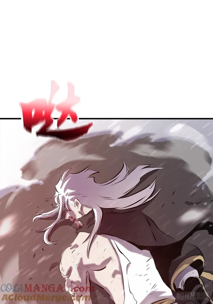 非人 第79页