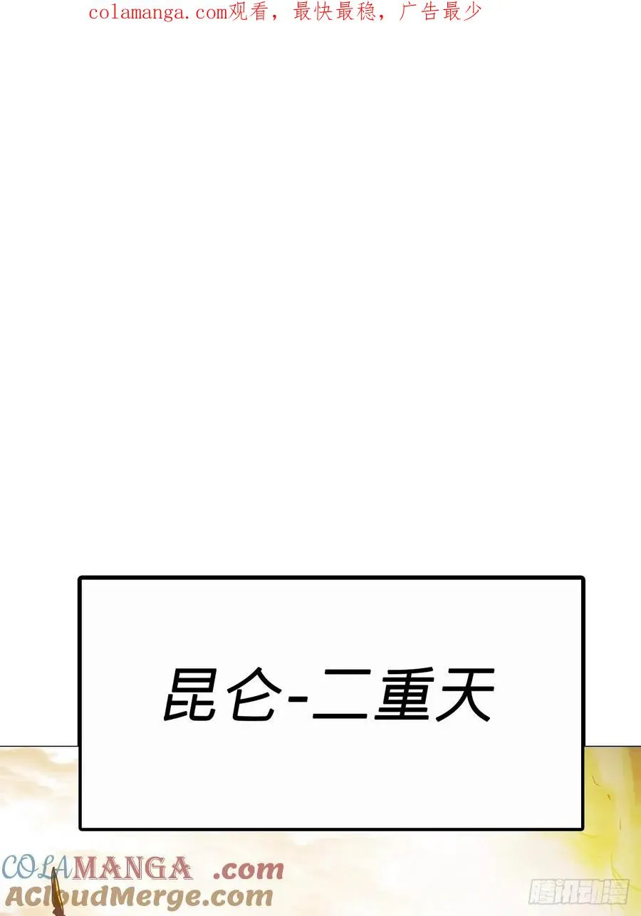 绝顶 第1页