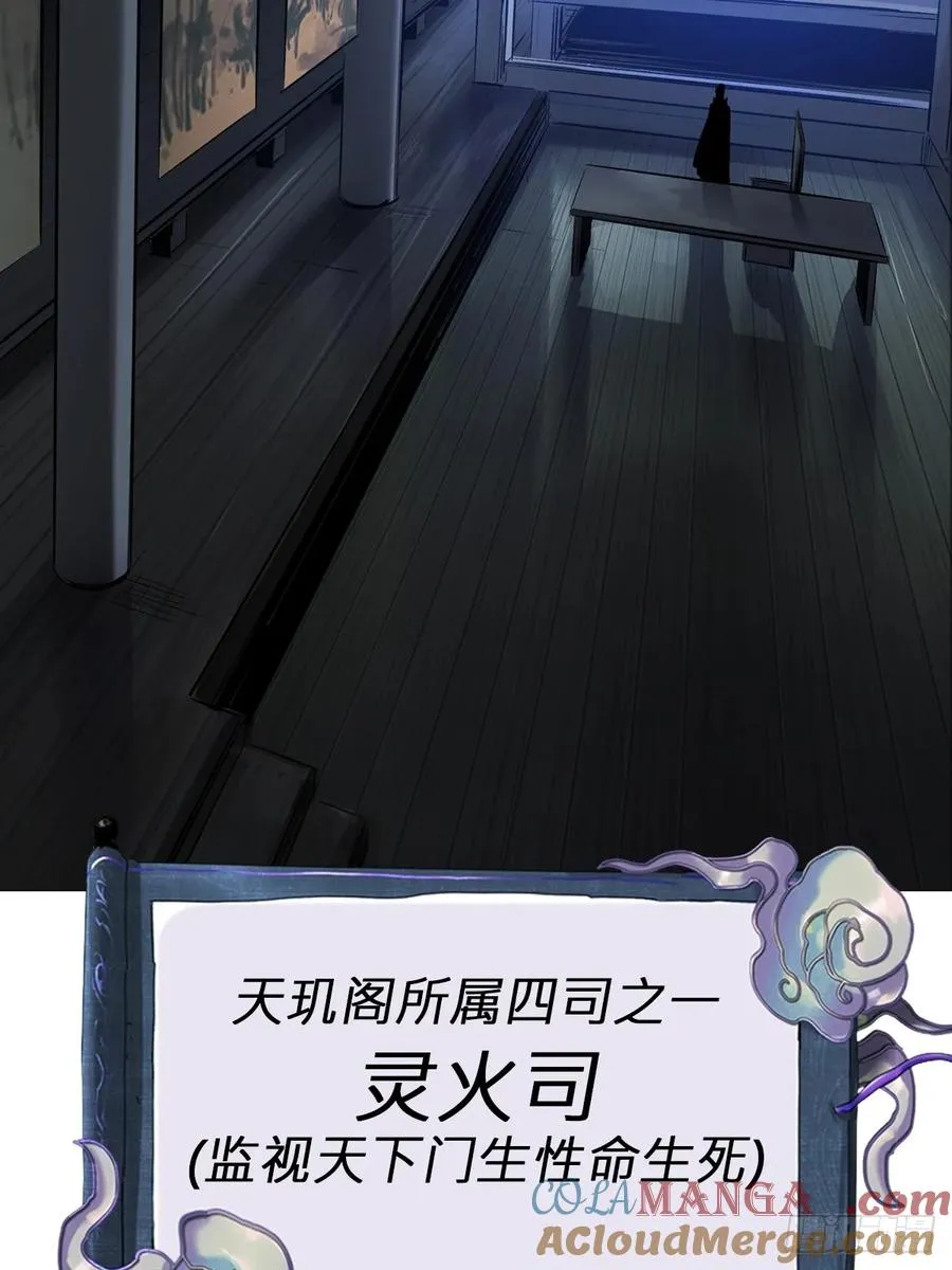绝顶 第5页