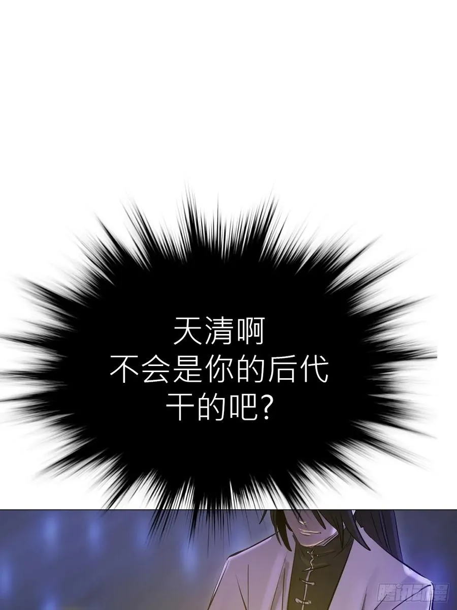 绝顶 第11页