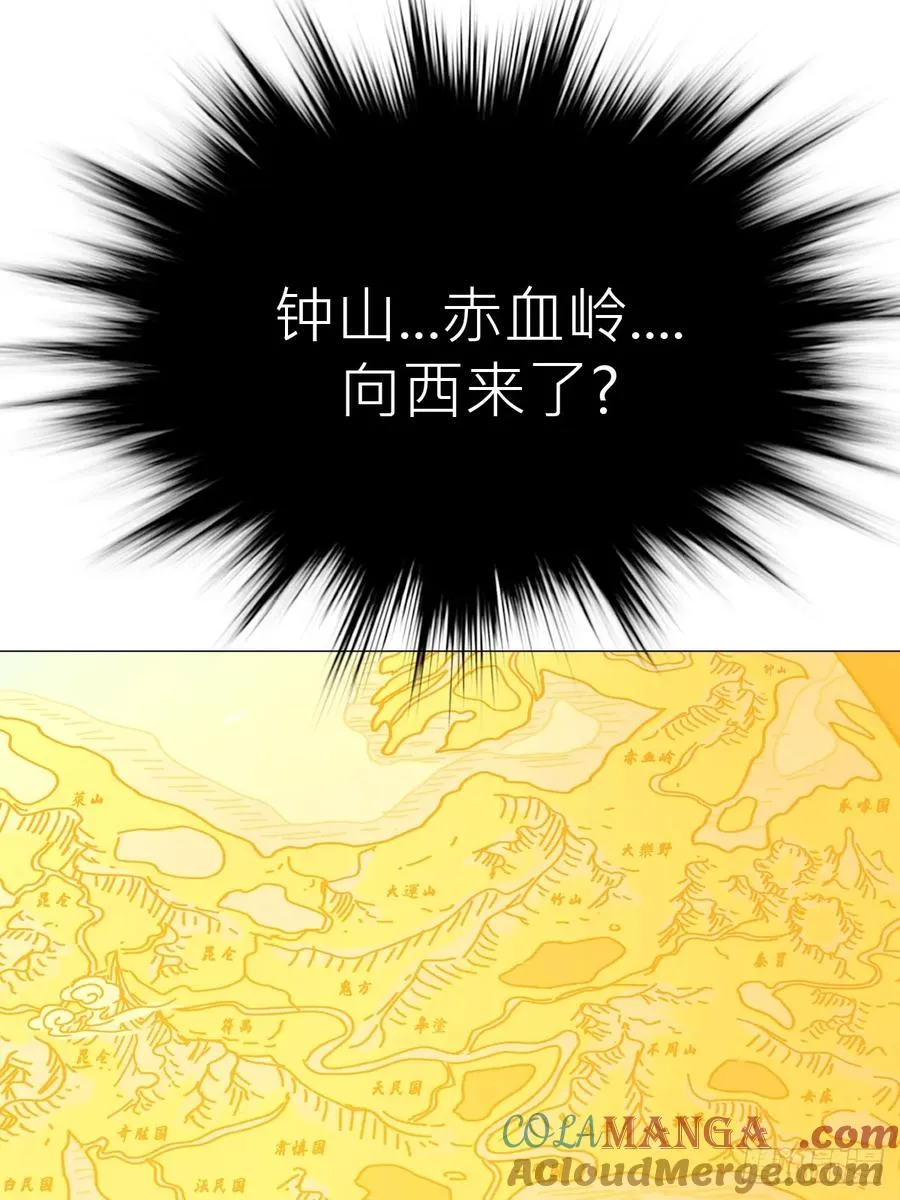绝顶 第13页