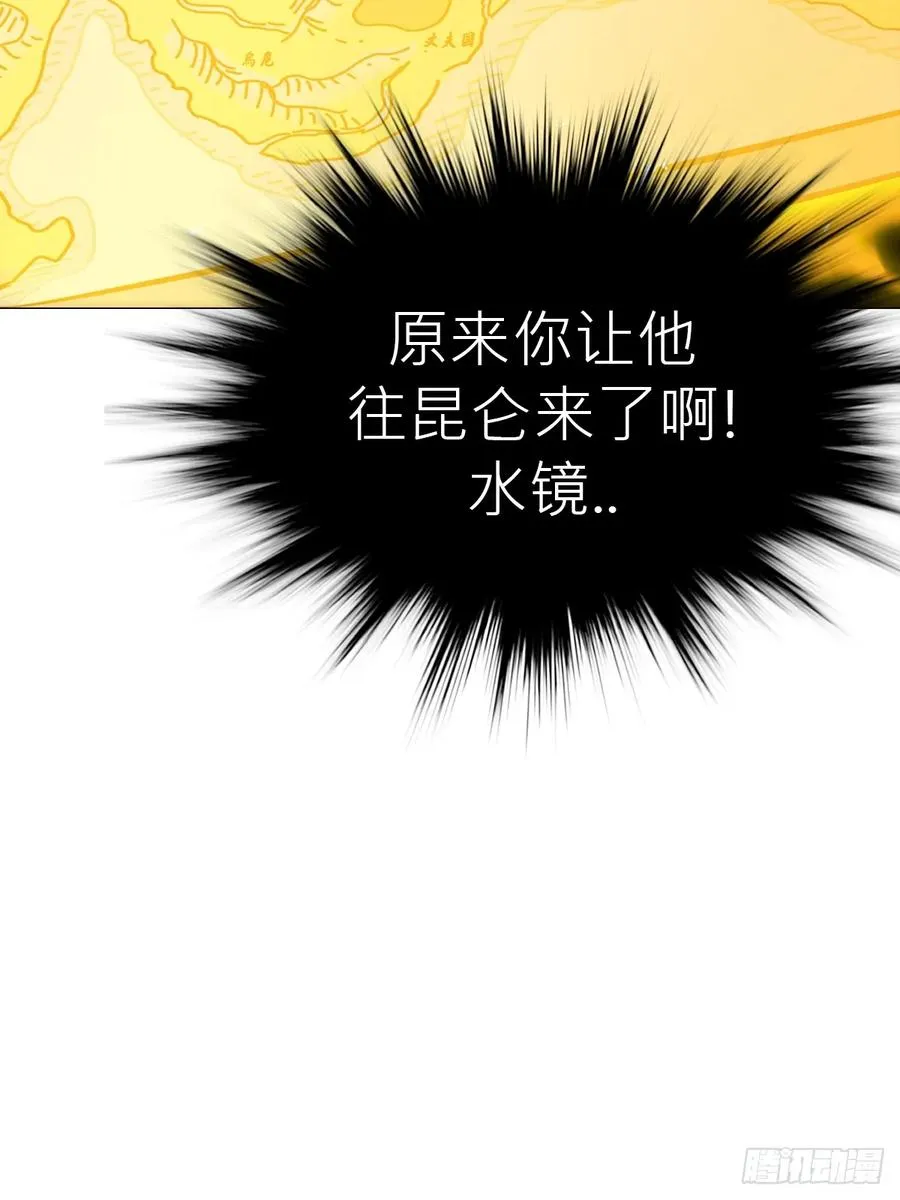绝顶 第14页