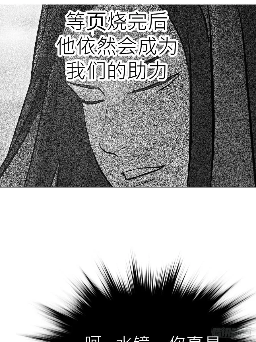 绝顶 第15页