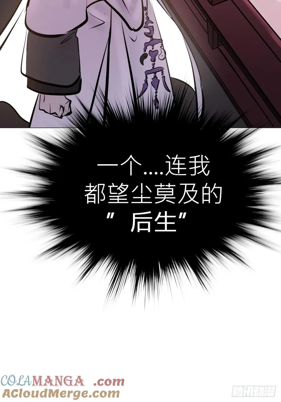 绝顶 第21页