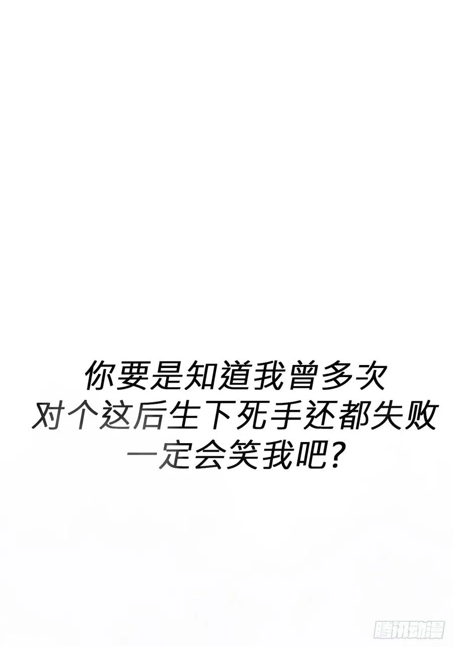 绝顶 第22页