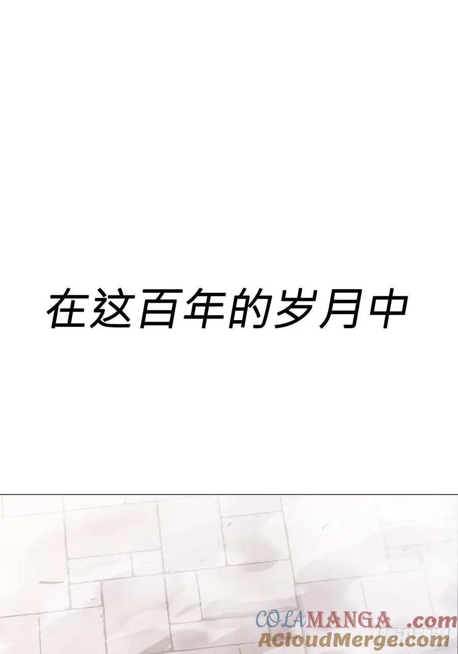 绝顶 第25页