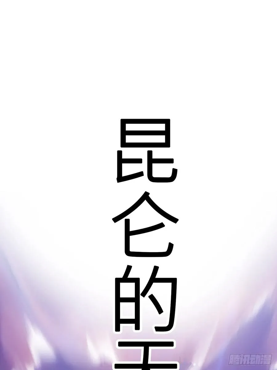 绝顶 第112页
