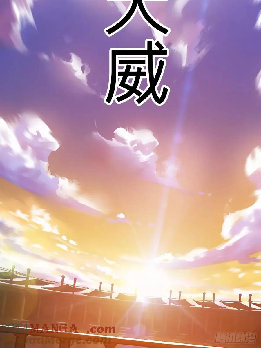 绝顶 第113页