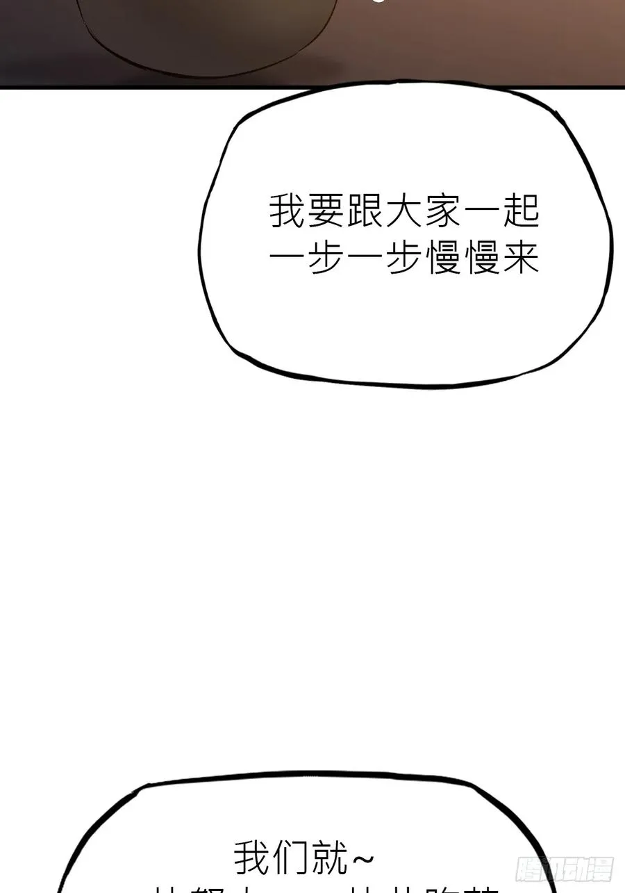 降灾 第96页