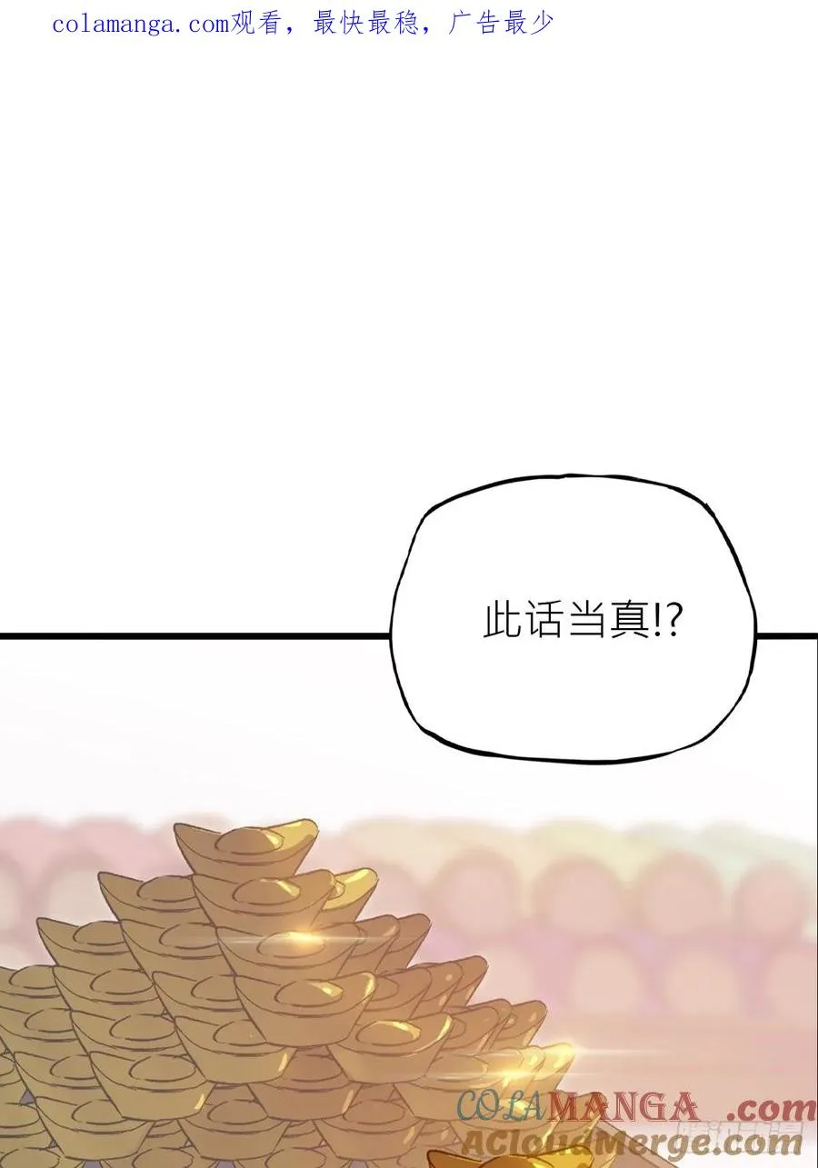 仙门 第1页