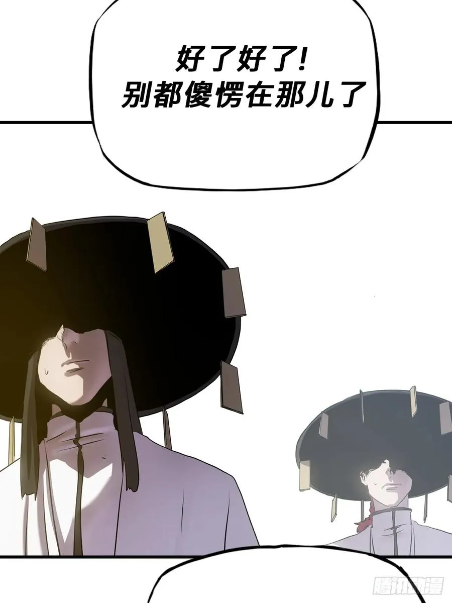 仙门 第10页