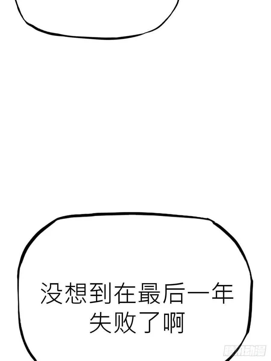 仙门 第22页