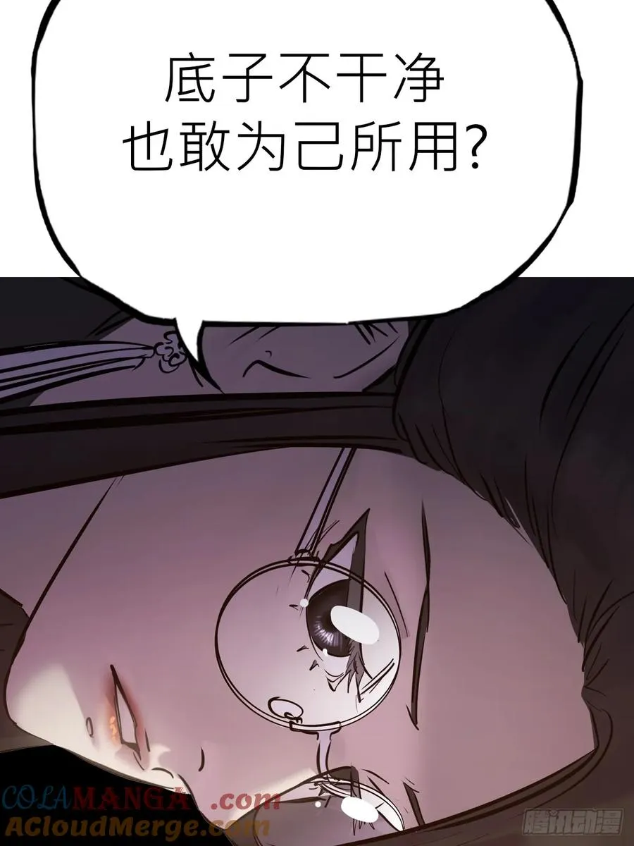 仙门 第49页