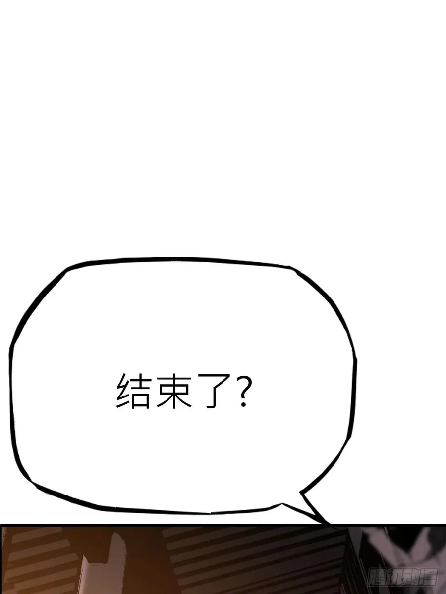 仙门 第68页