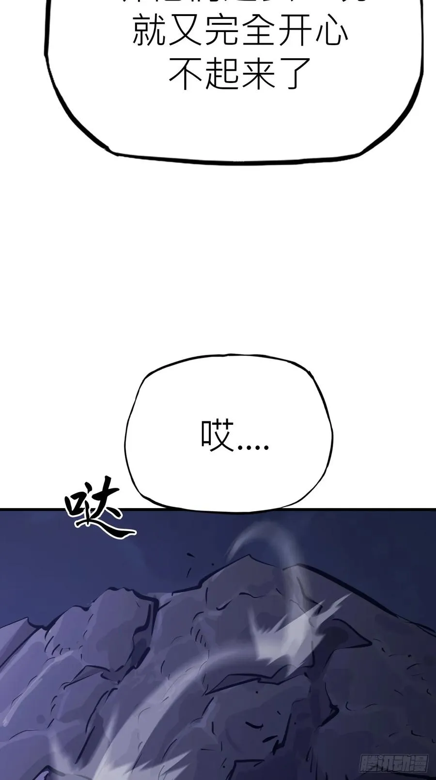夜幕 第15页