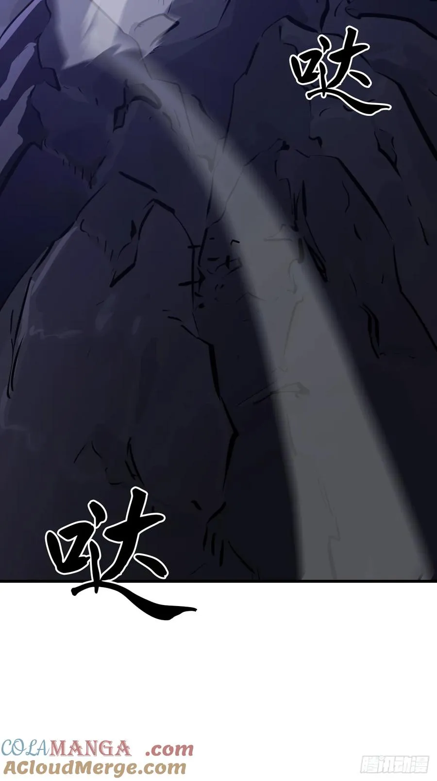 夜幕 第16页
