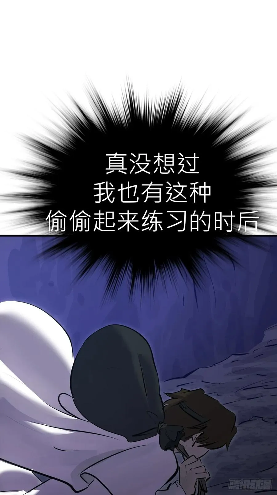 夜幕 第17页