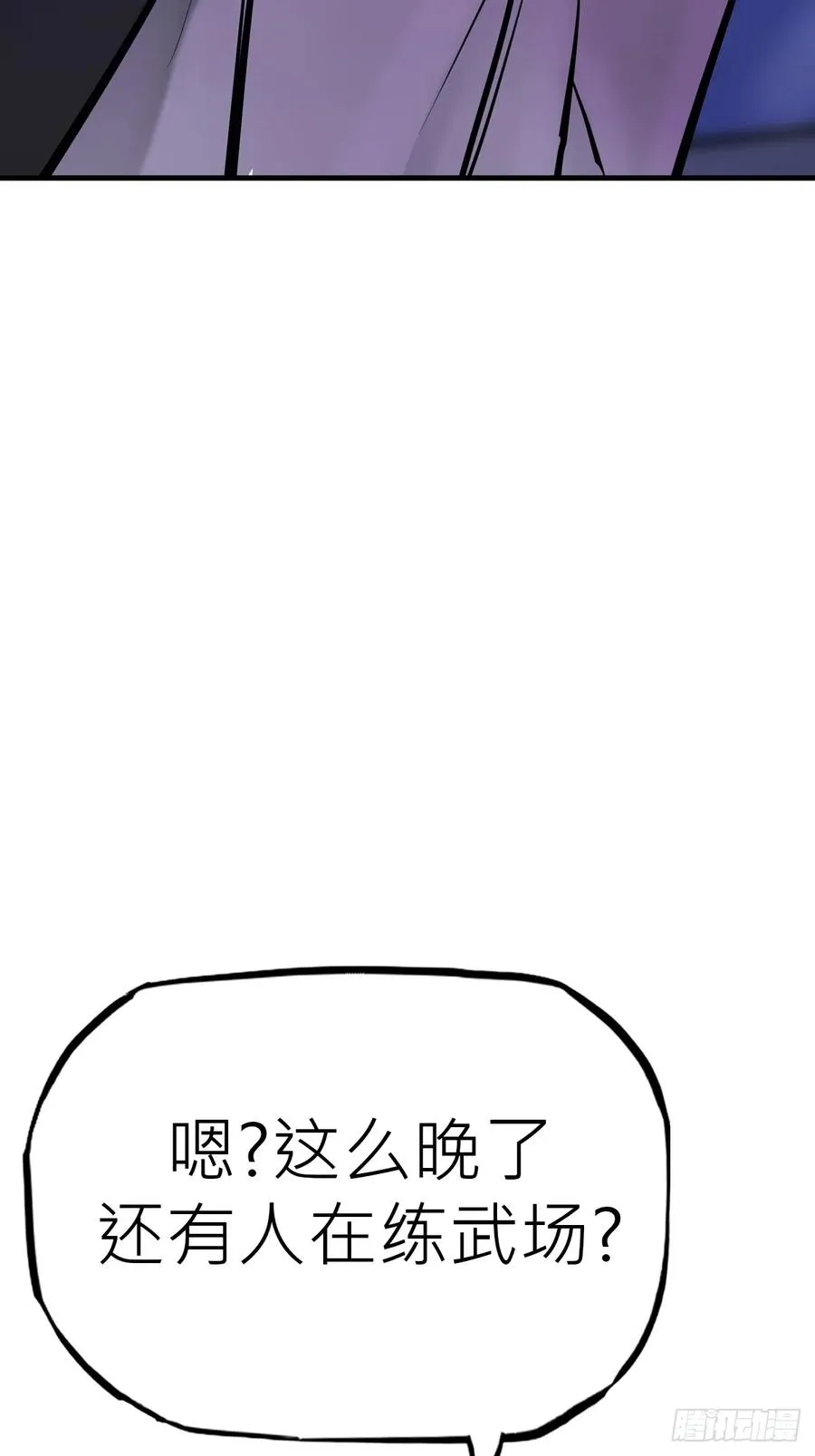 夜幕 第21页