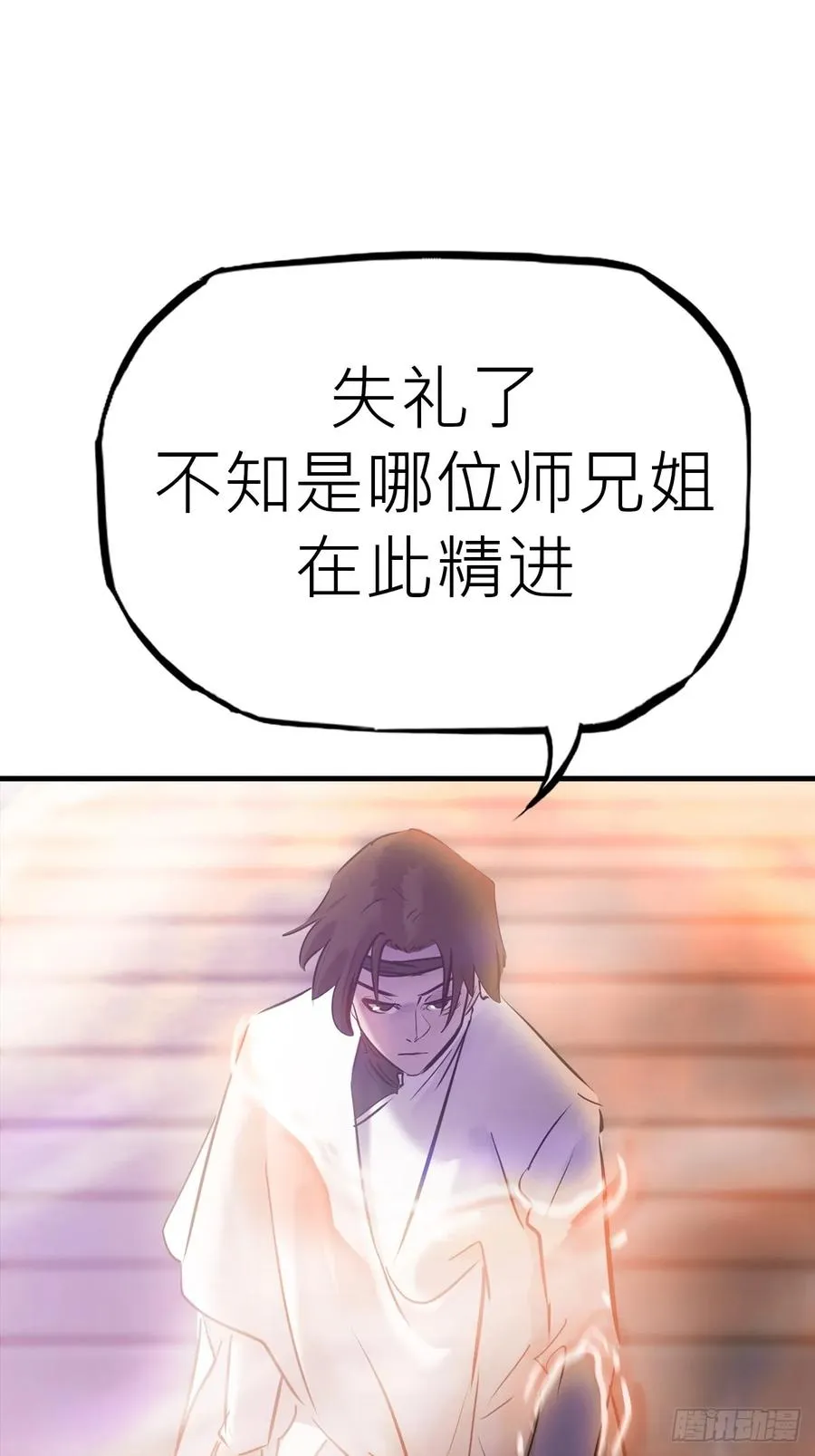 夜幕 第23页