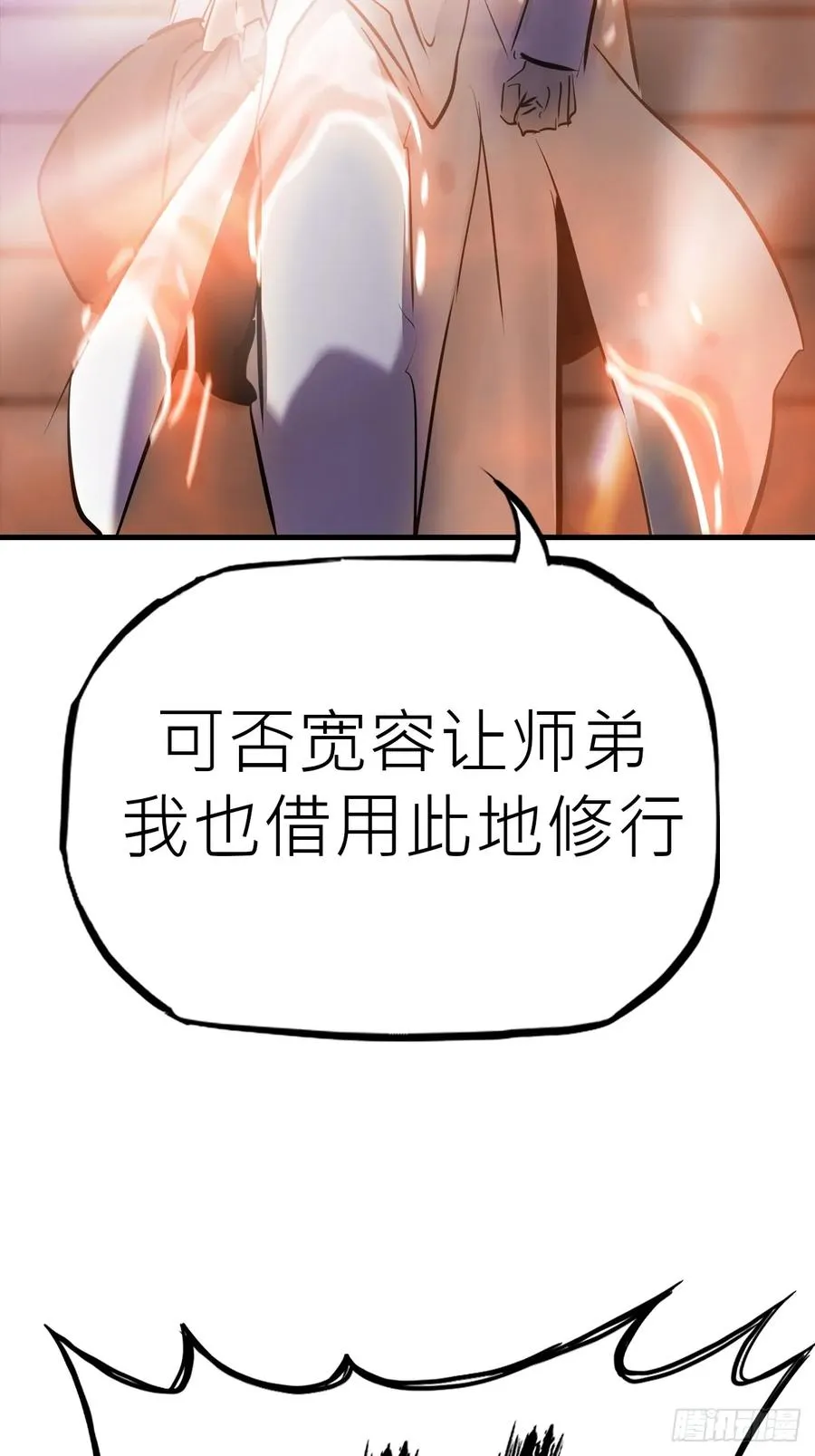 夜幕 第24页