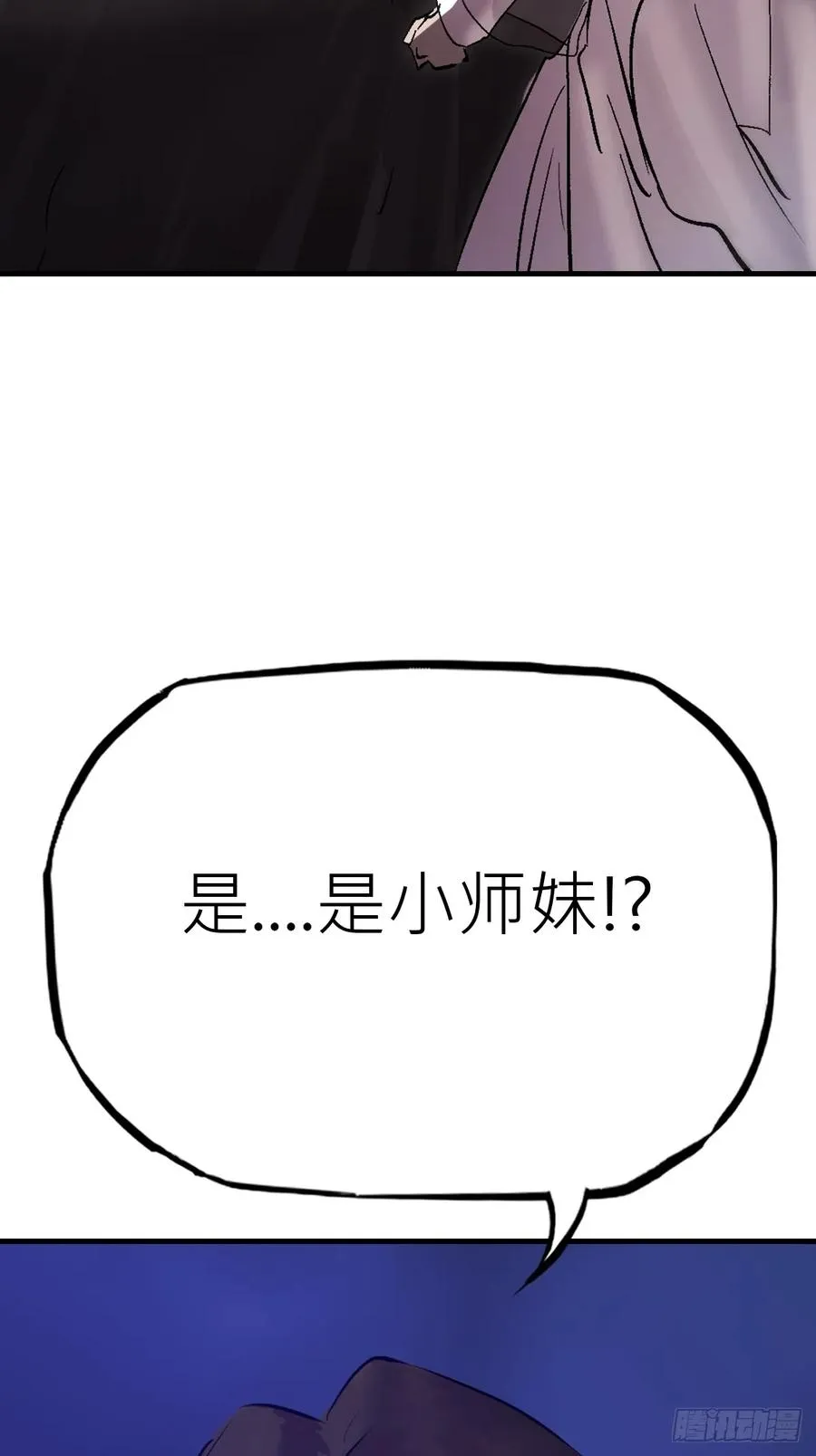 夜幕 第27页