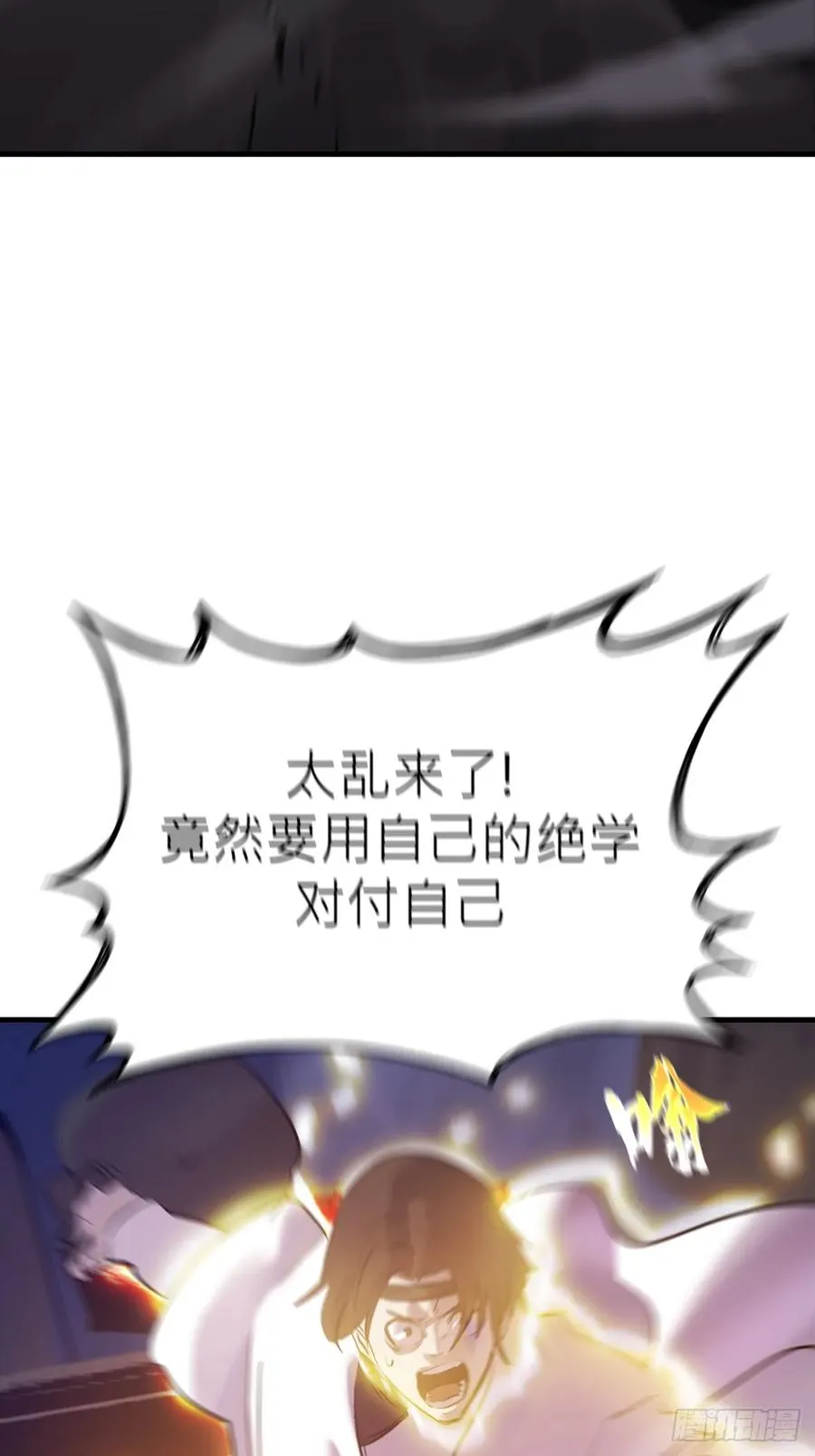 夜幕 第41页