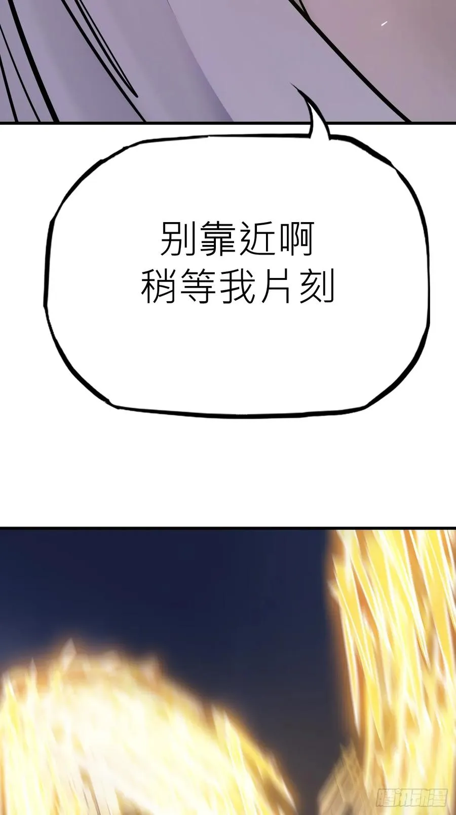 夜幕 第44页