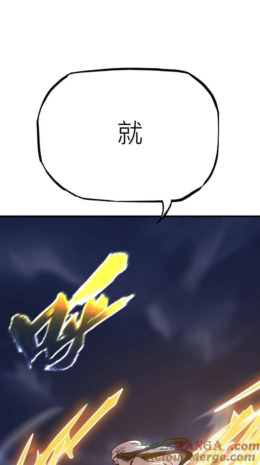 夜幕 第49页