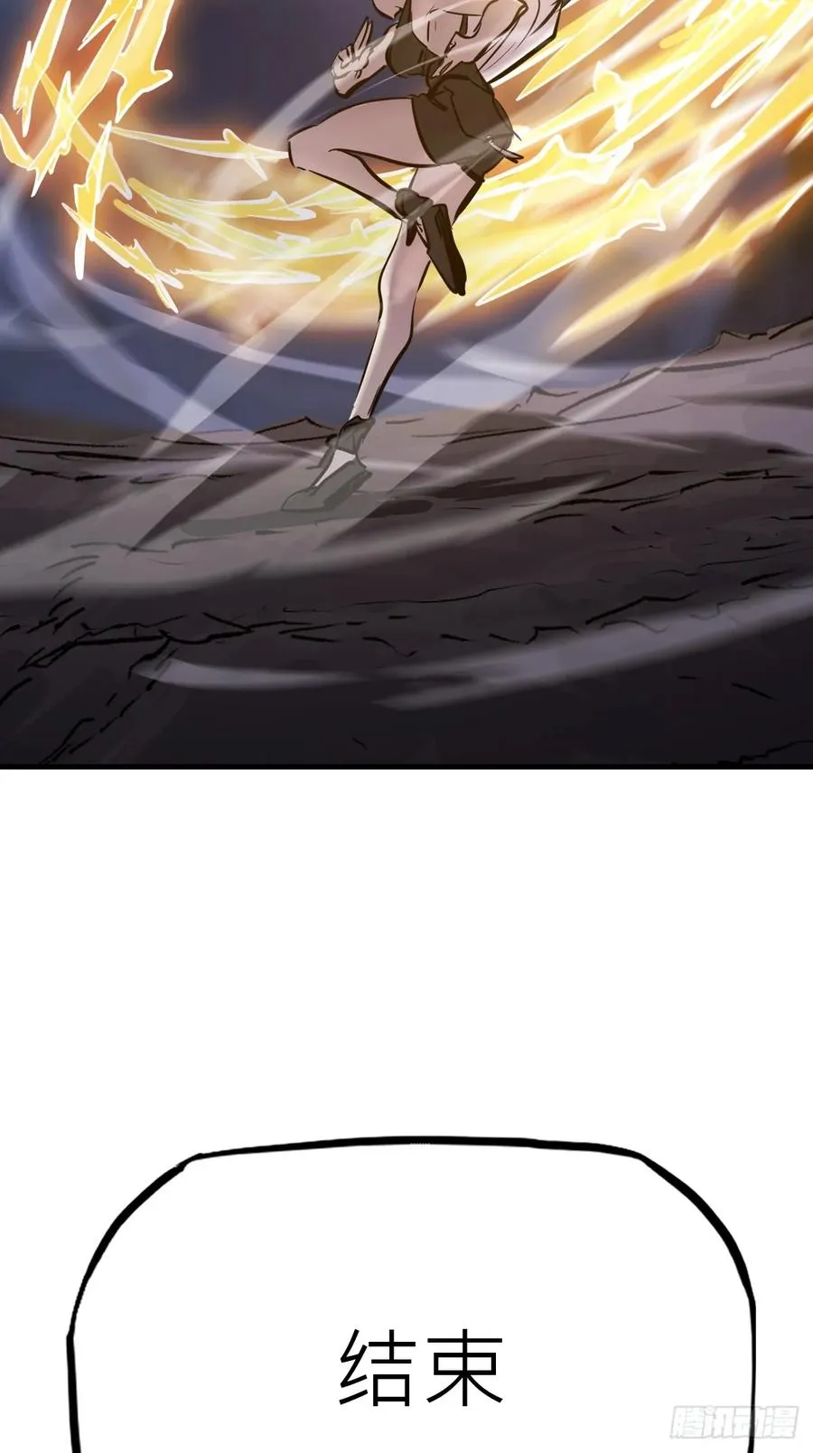 夜幕 第50页