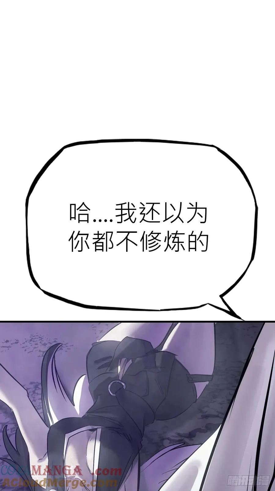 夜幕 第58页