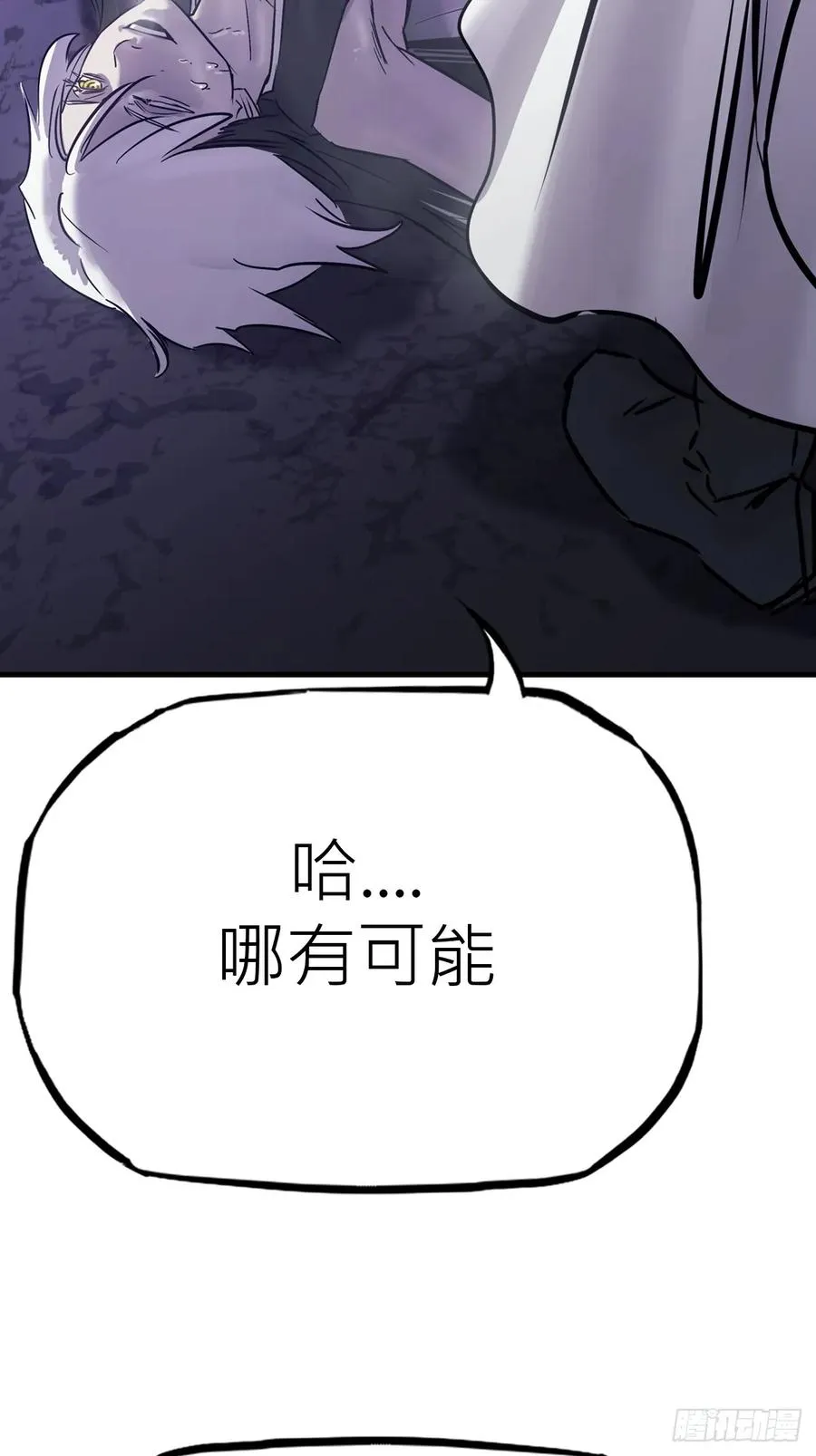 夜幕 第59页
