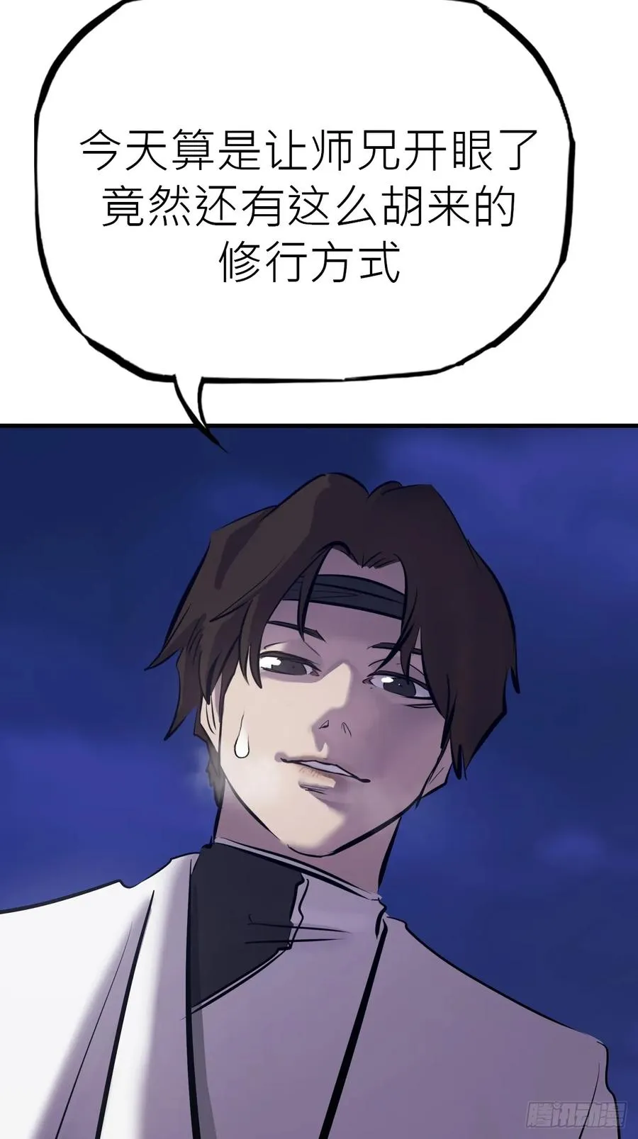 夜幕 第60页