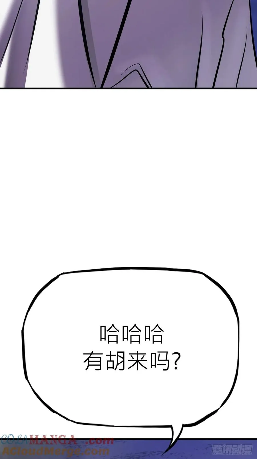 夜幕 第61页