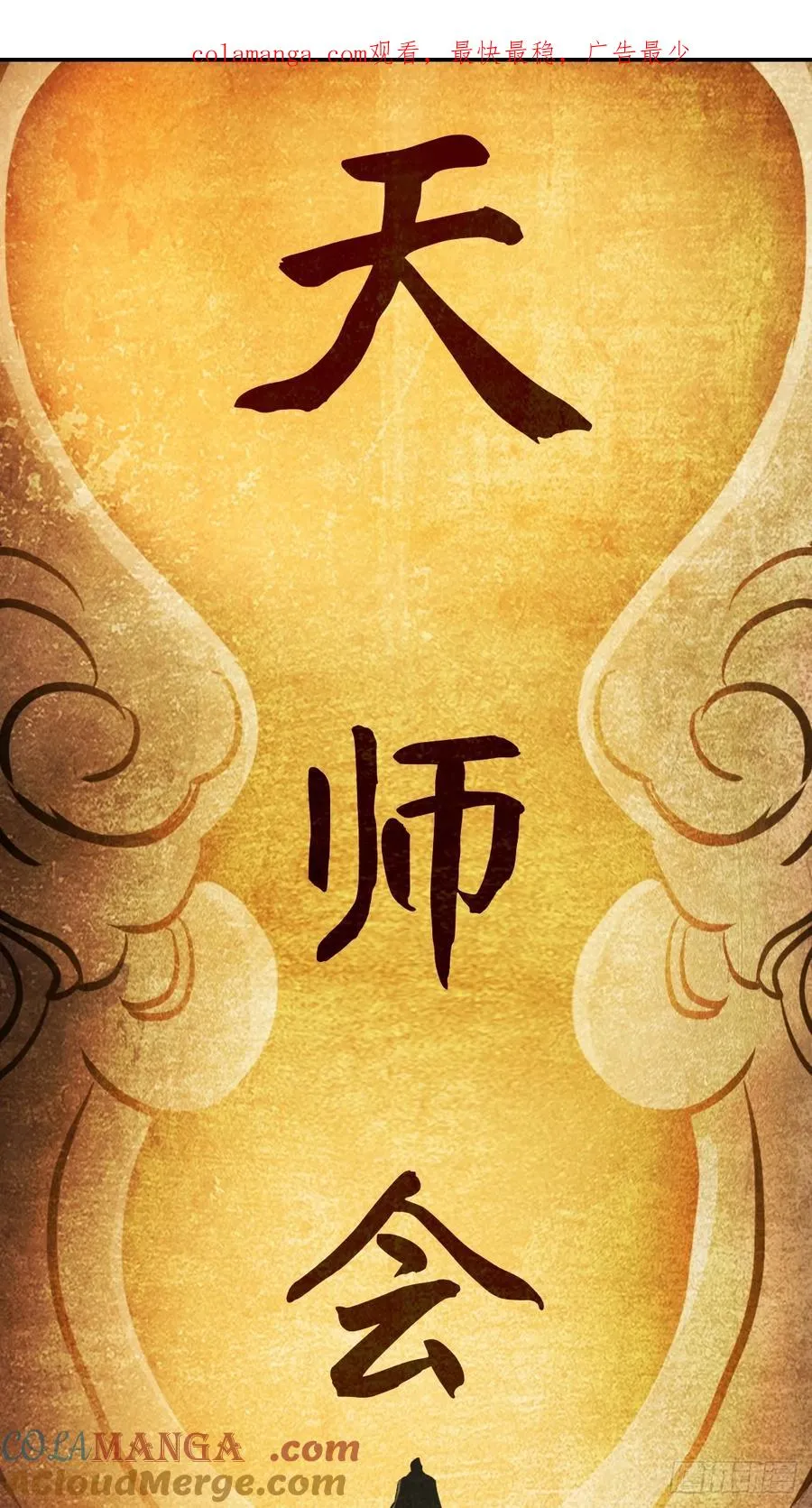 风雨欲来 第1页