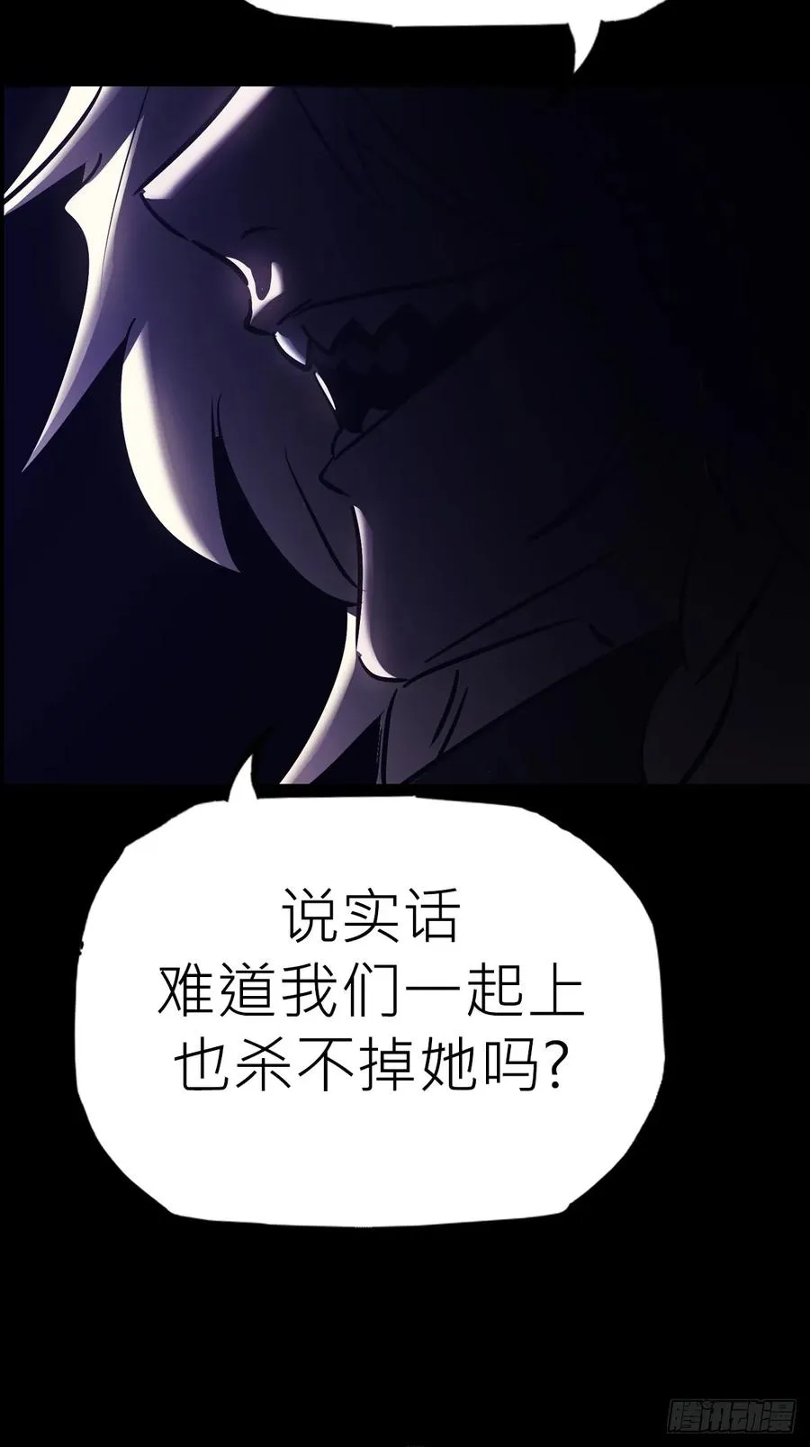 风雨欲来 第11页