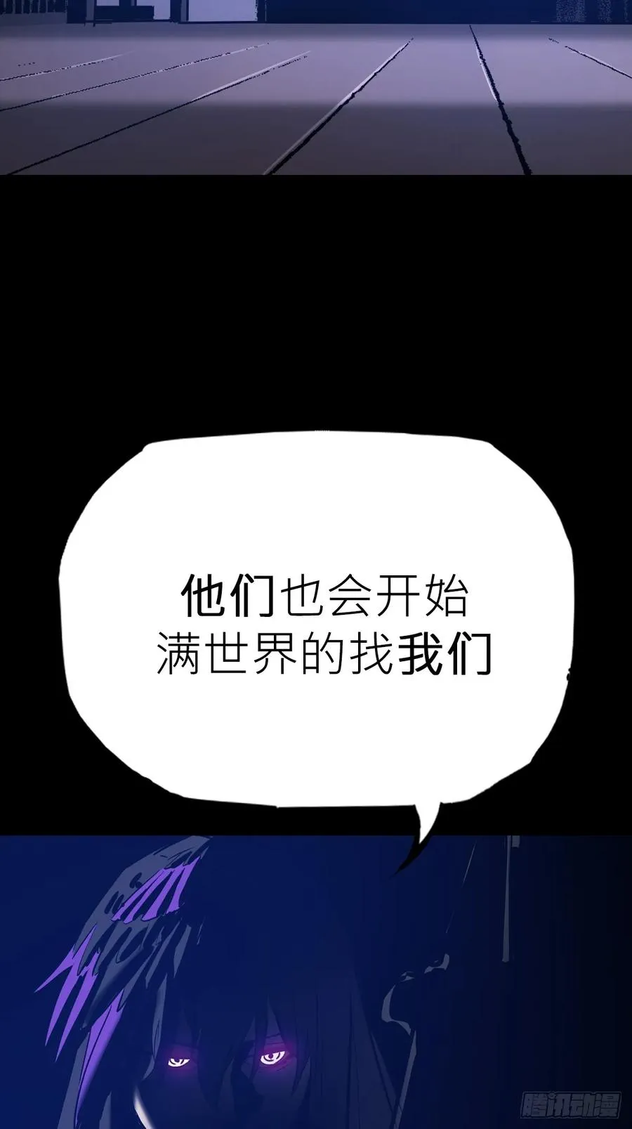 风雨欲来 第18页