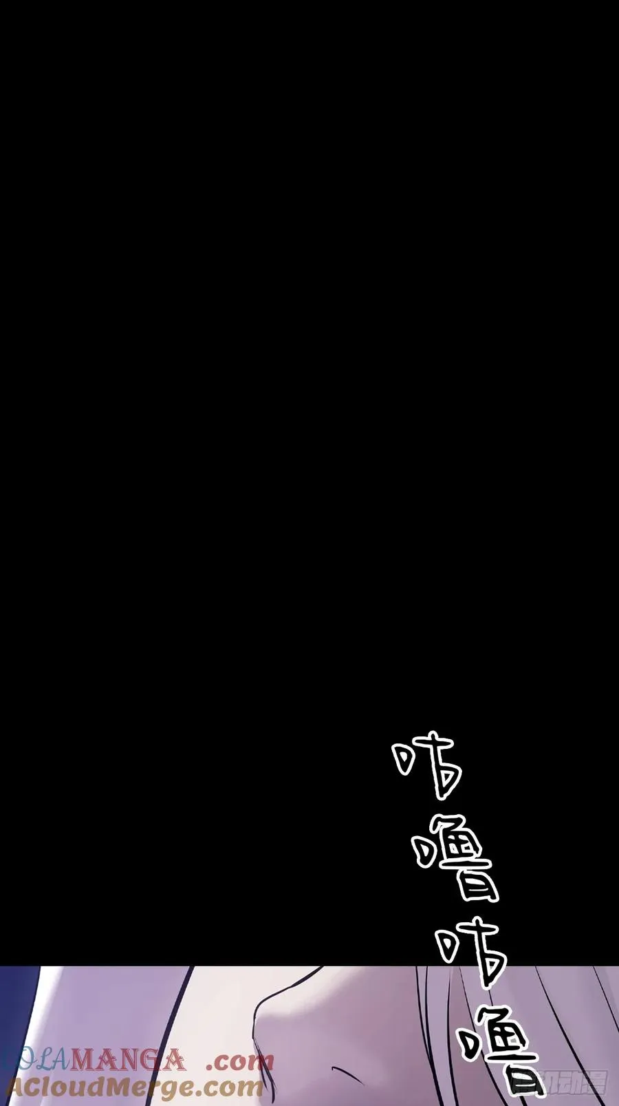风雨欲来 第25页