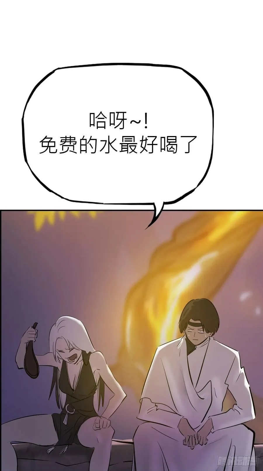 风雨欲来 第27页