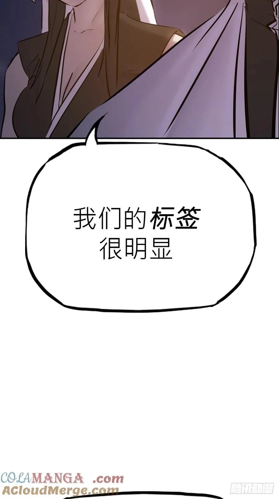 风雨欲来 第43页