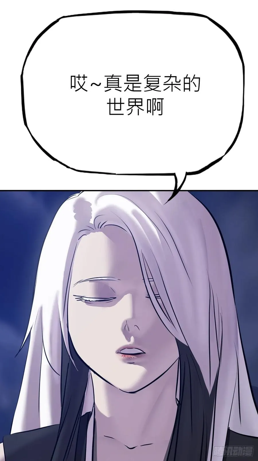 风雨欲来 第47页