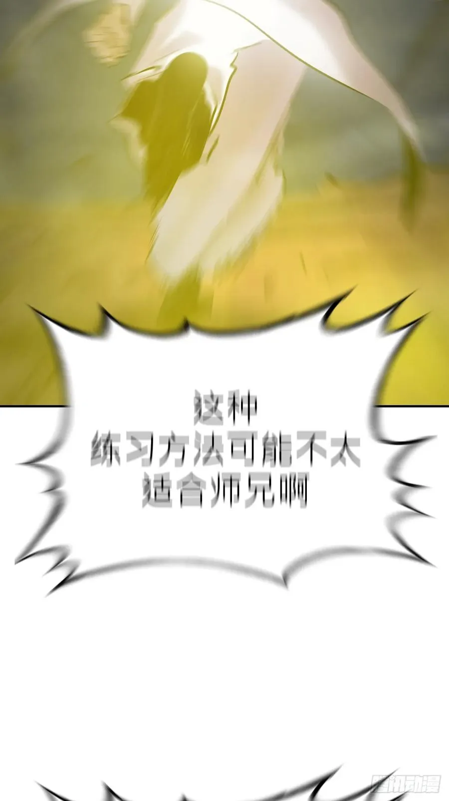风雨欲来 第63页